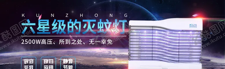 编号：15093706302052197415【酷图网】源文件下载-夏季
