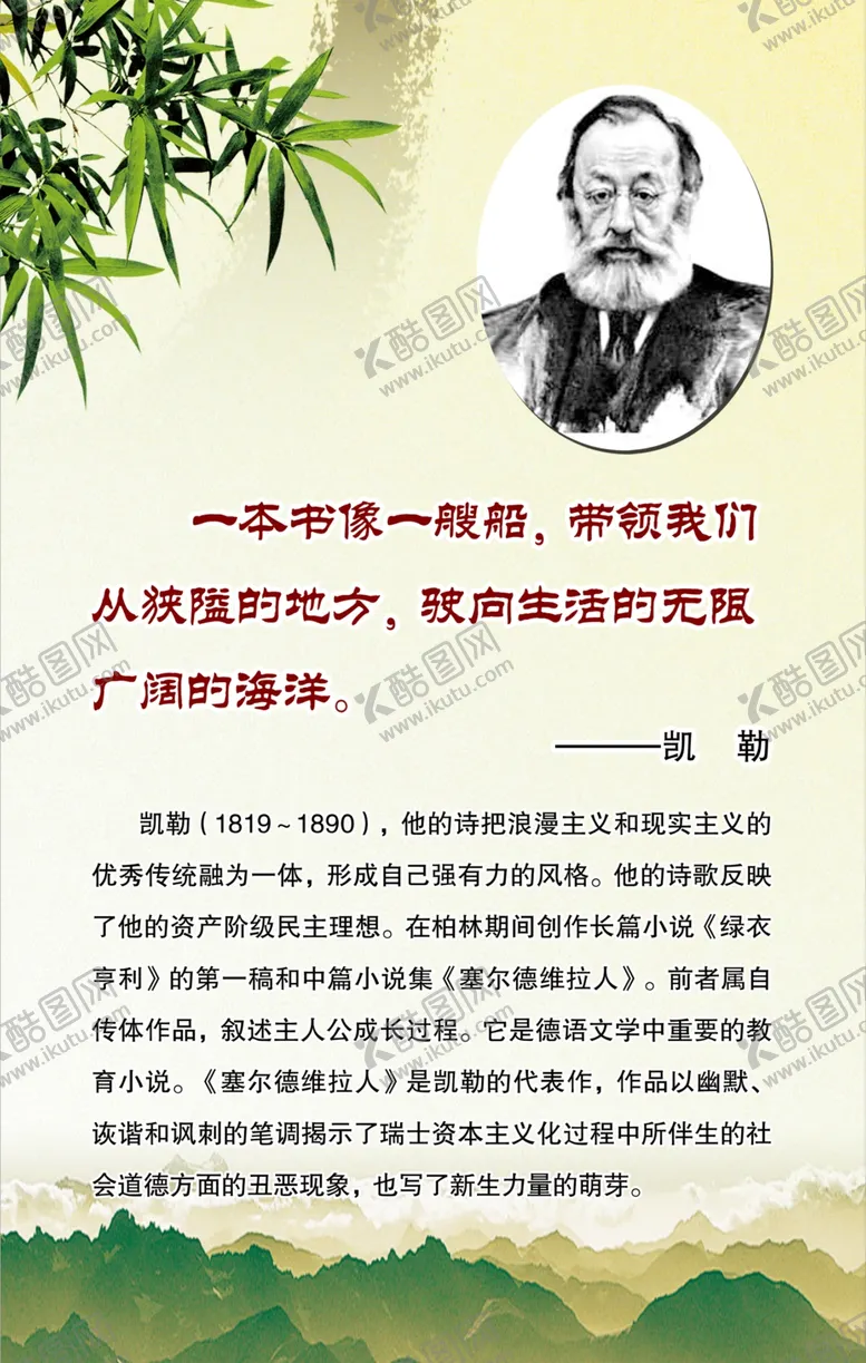 编号：27045606302050407991【酷图网】源文件下载-挂画