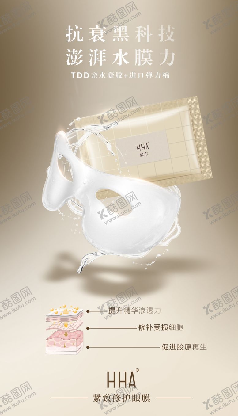 编号：55829310050947588022【酷图网】源文件下载-随便果四季优美HH