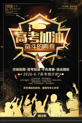 酒吧狂欢派对
