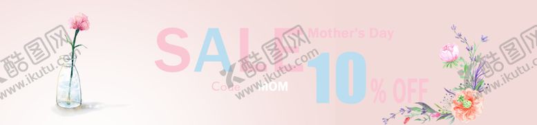 编号：93158609160656483608【酷图网】源文件下载-母亲节假发海报