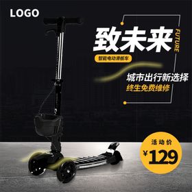 电商主图模板图片器边框72DPI