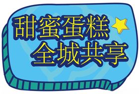 手举牌4