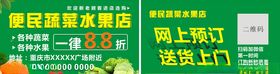 鲜水果名片