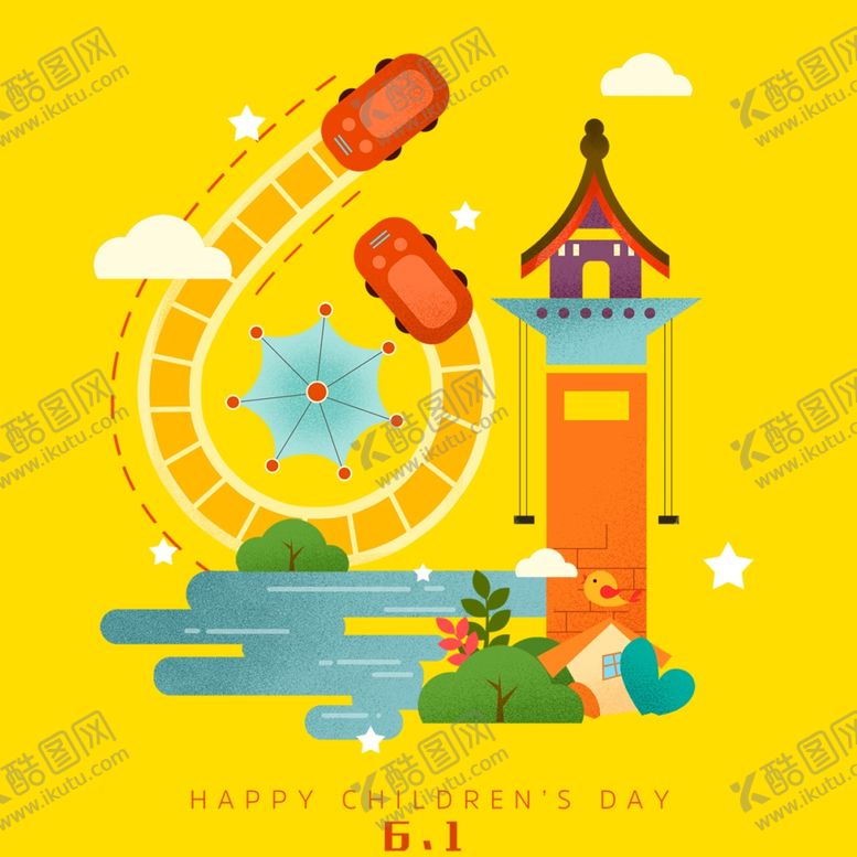 编号：99224510131611325806【酷图网】源文件下载-六一海报