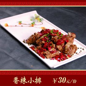 香辣小排 菜谱 中餐 炒菜