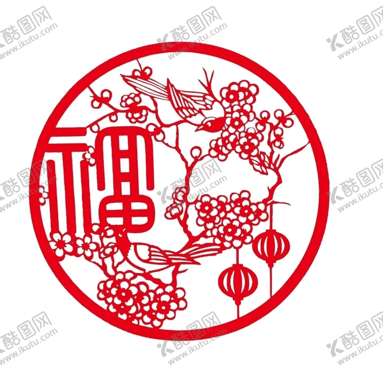 编号：55746906301228001717【酷图网】源文件下载-春节福字