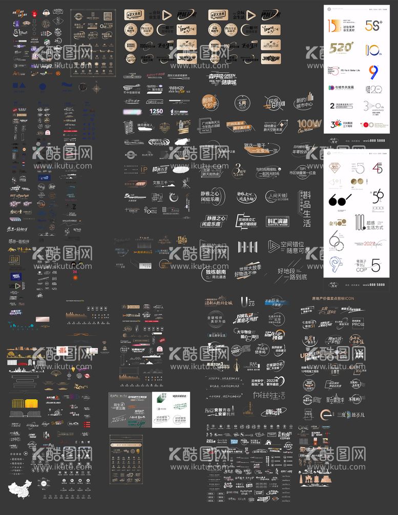 编号：35773711190158017326【酷图网】源文件下载-百款地产ICON 