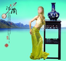 花瓶