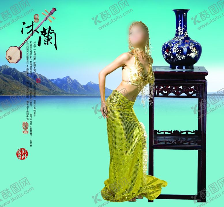 编号：42651809200653364640【酷图网】源文件下载-花瓶