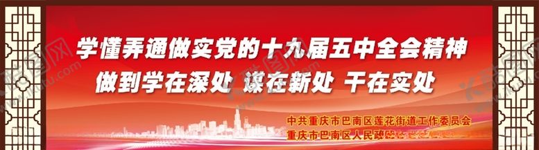 编号：80502805051918462123【酷图网】源文件下载-古典风围挡