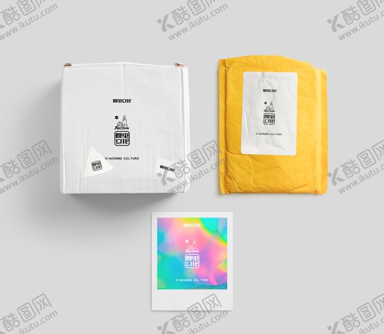 编号：28746510020713546551【酷图网】源文件下载-打包包装袋