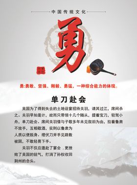 企业文化墙励志标语