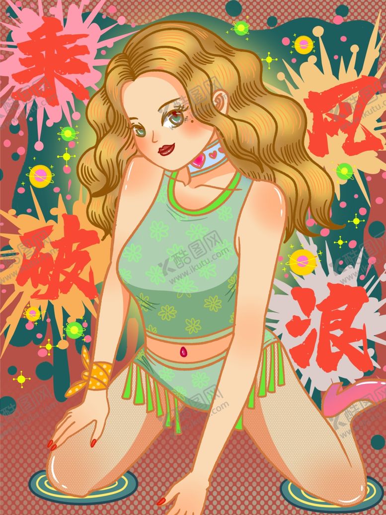 编号：35391010081709166039【酷图网】源文件下载-插画素材