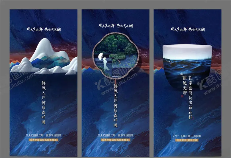 编号：35603906231758559901【酷图网】源文件下载-园林单图