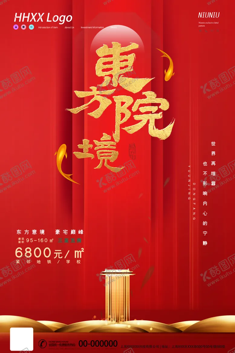 编号：99549906290922511134【酷图网】源文件下载-房地产