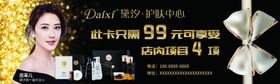 美容院优惠券