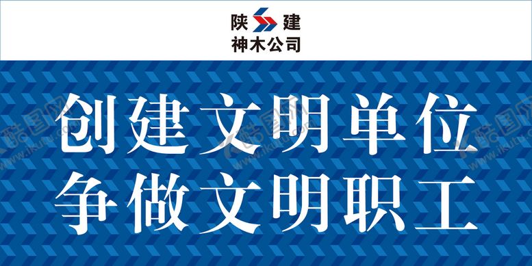编号：86549309171252249537【酷图网】源文件下载-门牌