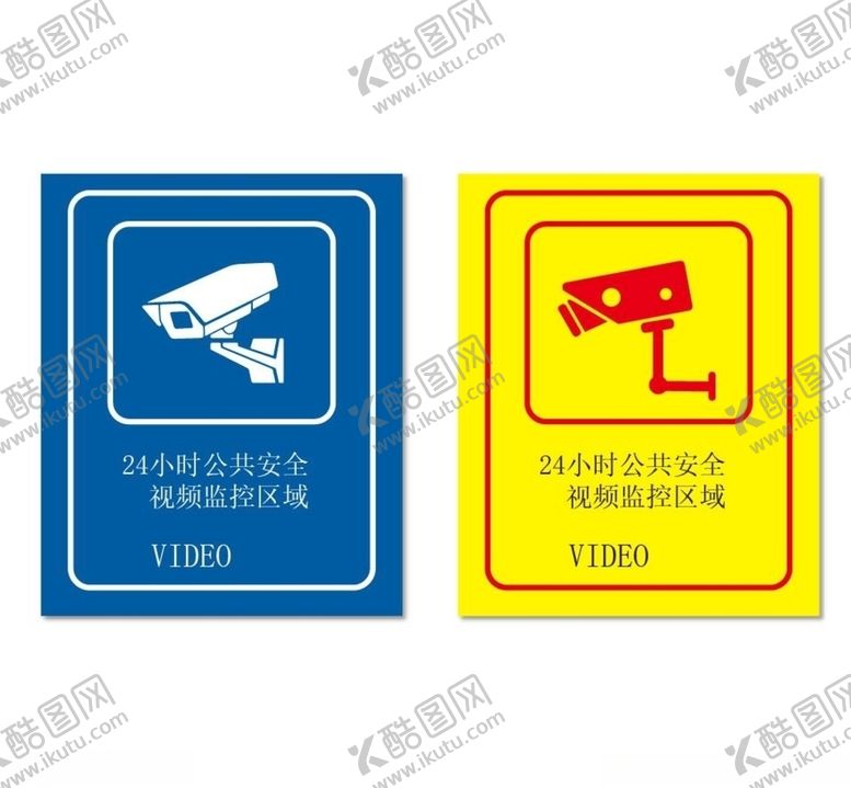 编号：44269911022028295522【酷图网】源文件下载-监控