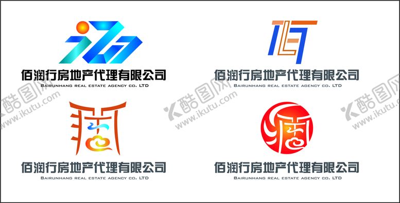 编号：94052609270622129301【酷图网】源文件下载-企业LOGO