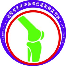 北京空港医院标志LOGO