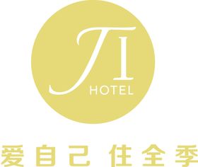 全季酒店30秒入驻