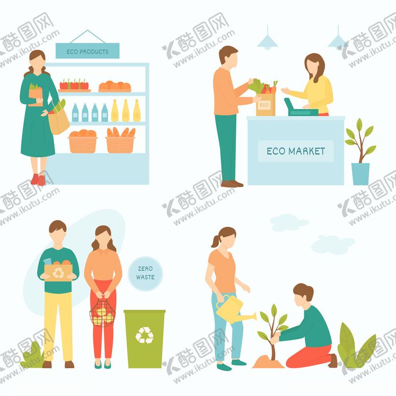 编号：49088009231650188826【酷图网】源文件下载-多样社区活动场景插画