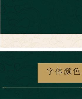 企业名片名片名片设计
