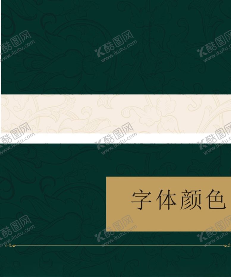 编号：38791207090638283116【酷图网】源文件下载-企业名片名片名片设计