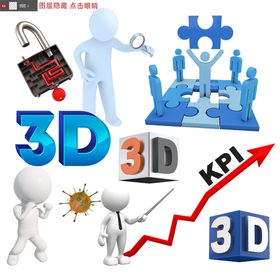 3D小人小黄车素材