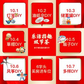 九宫格
