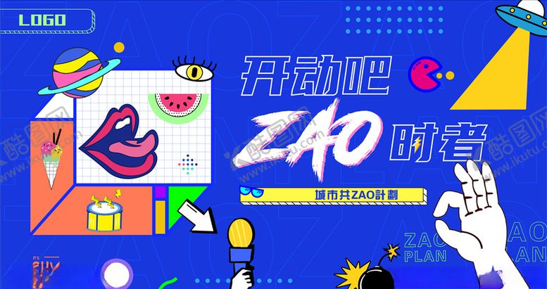 编号：42444707051841521111【酷图网】源文件下载-活动海报