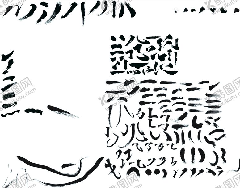 编号：47602909190135479507【酷图网】源文件下载-笔触 
