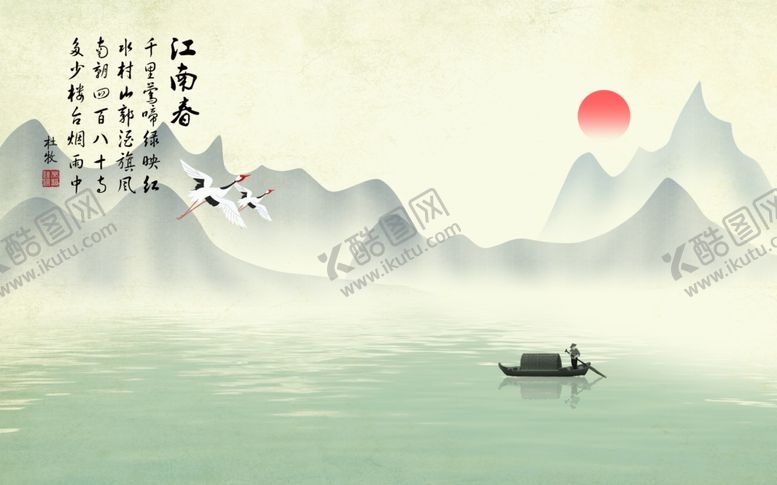 编号：44321009260728199530【酷图网】源文件下载-山水画