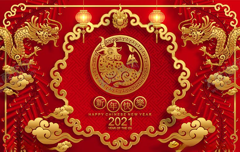 编号：16617305181218037102【酷图网】源文件下载-牛年
