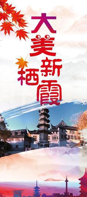 大美云台炭河铜官湖南旅游