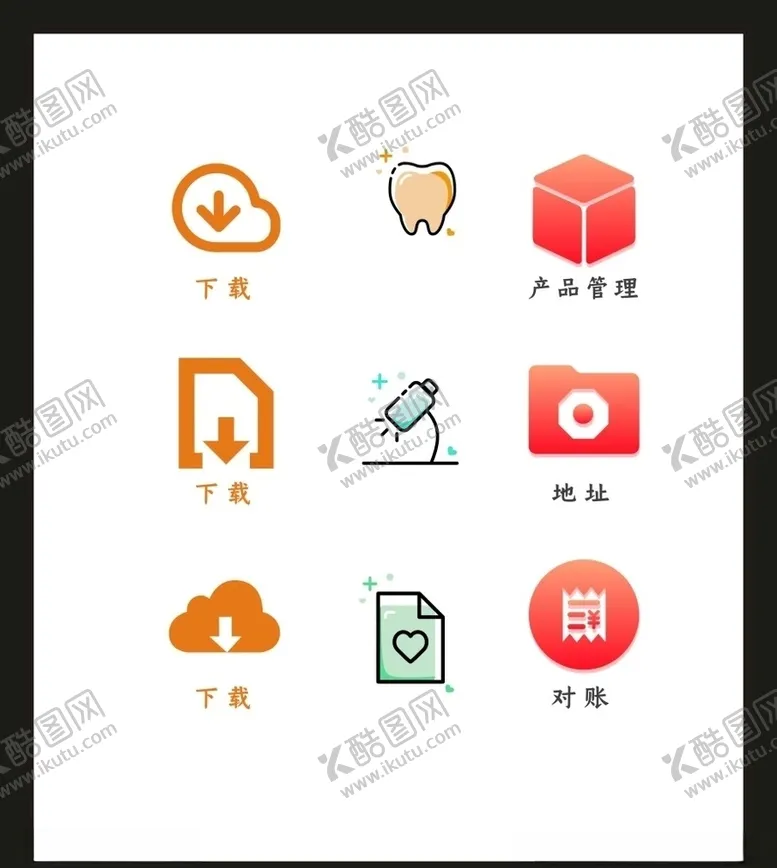 编号：43063804201256044540【酷图网】源文件下载-LOGO标识VI
