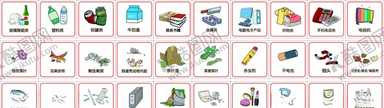 编号：72366505082349576390【酷图网】源文件下载-垃圾分类小卡片