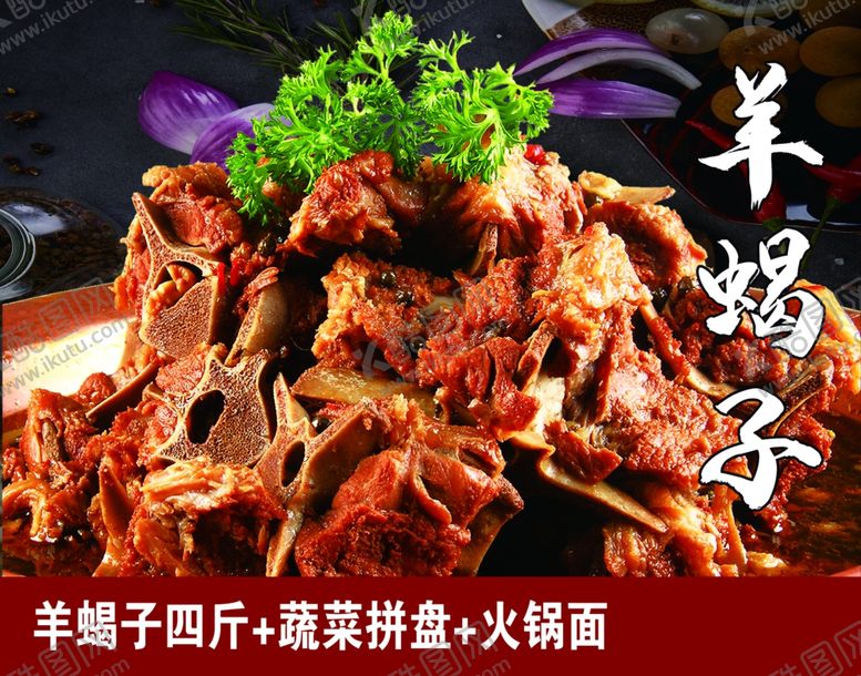 编号：58429204061200304802【酷图网】源文件下载-卡通情侣
