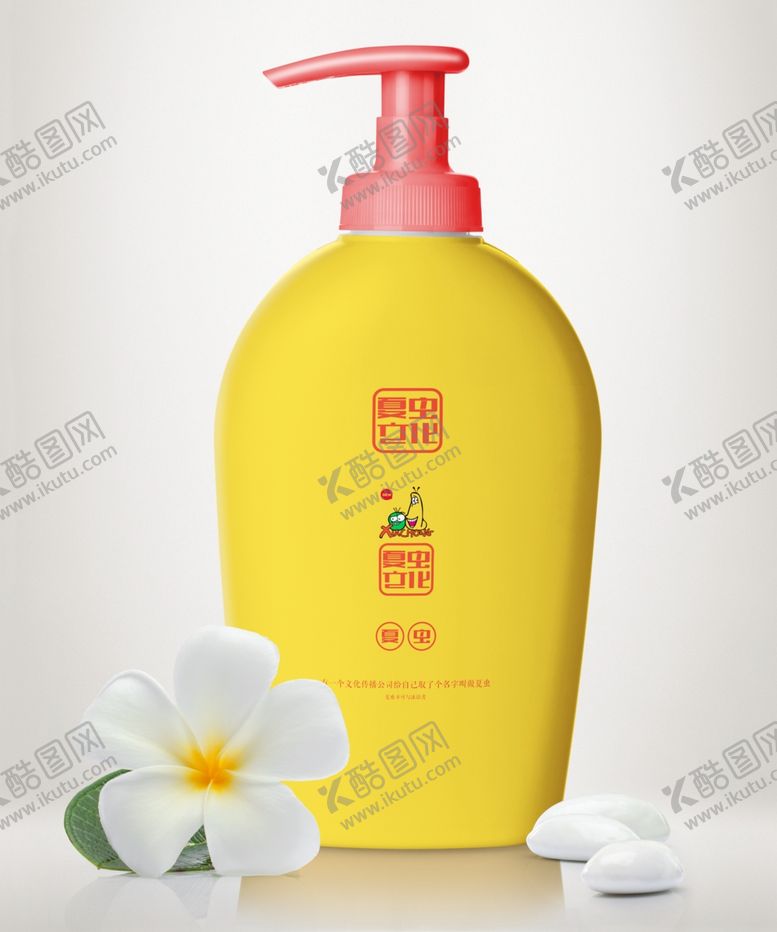 编号：15285010261424377183【酷图网】源文件下载-化妆品包装盒