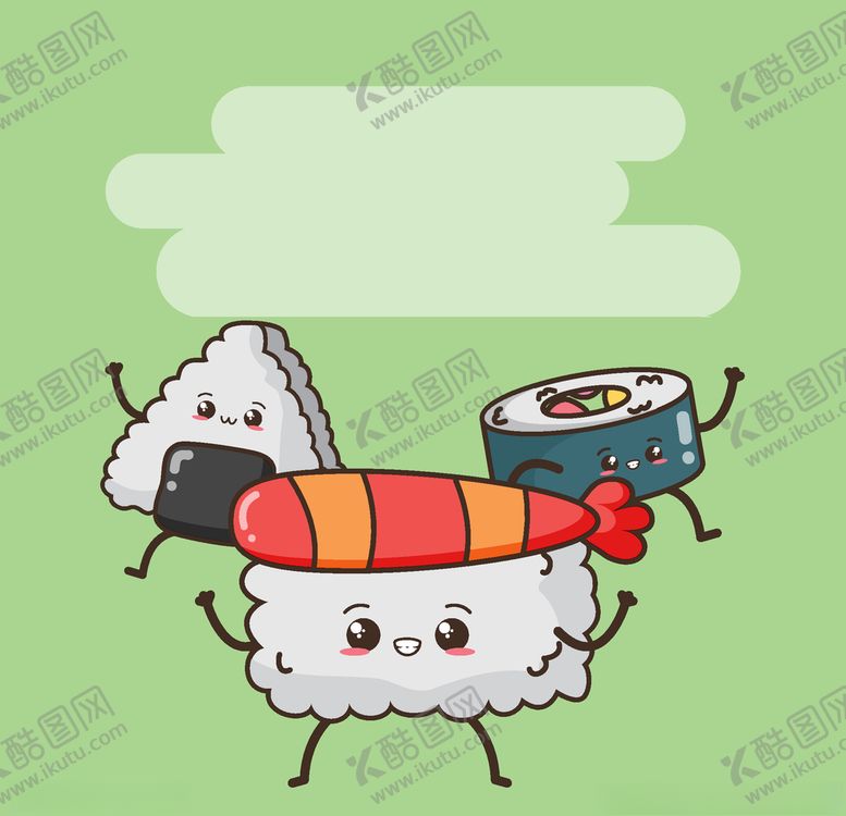 编号：41653810231022024377【酷图网】源文件下载-可爱食物