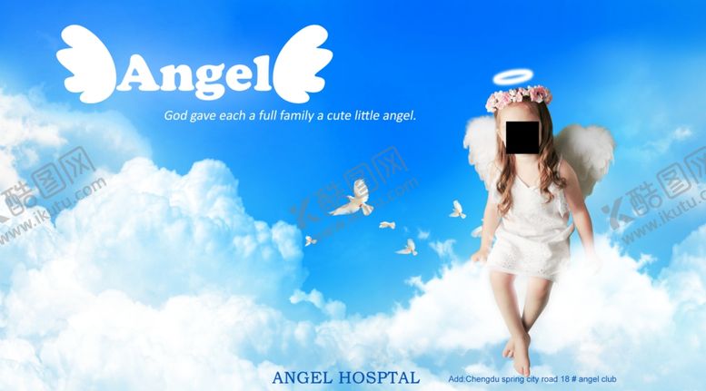 编号：35584410101532271150【酷图网】源文件下载-医疗海报