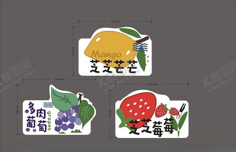 编号：35107702161701224342【酷图网】源文件下载-水果贴纸
