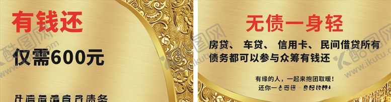 编号：73373604221932438922【酷图网】源文件下载-名片模板名片设计名片图片