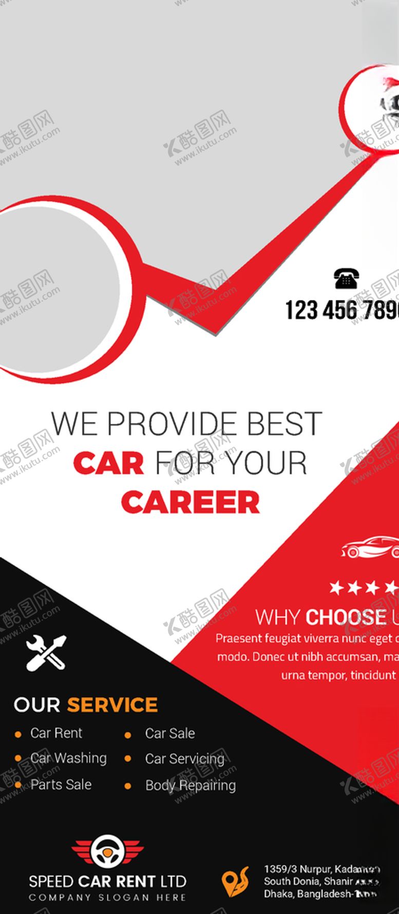 编号：52146310122143284715【酷图网】源文件下载-易拉宝模板