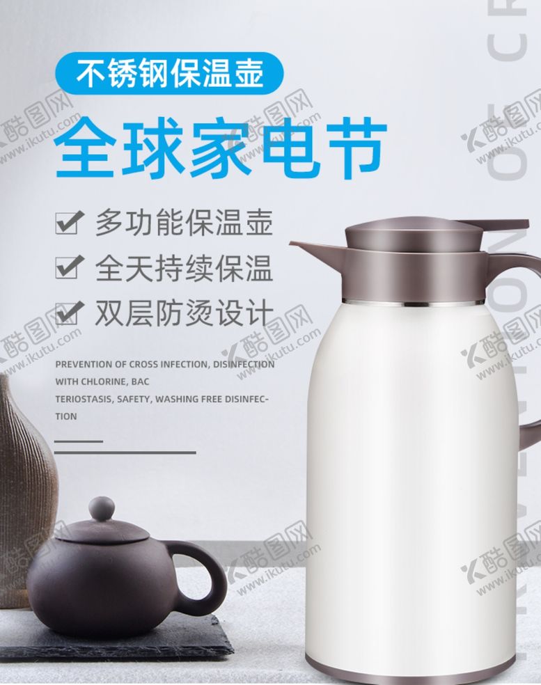 编号：61743309250140124817【酷图网】源文件下载-家电节