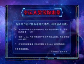 复仇者联盟