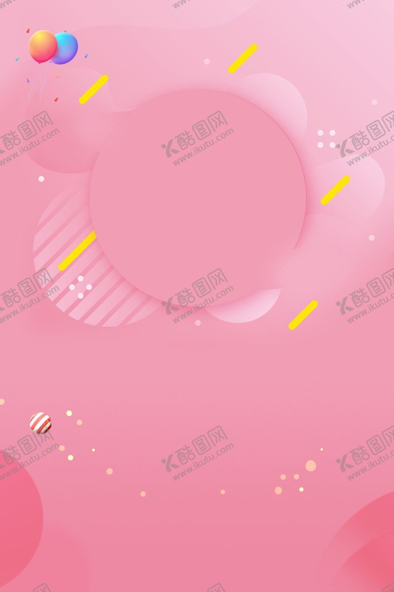 编号：45003405090442038608【酷图网】源文件下载-海报背景展板背景海报素材