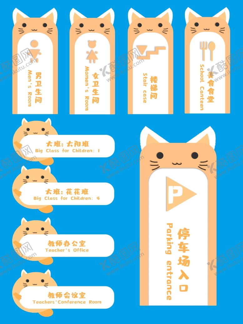 编号：20271312100727415626【酷图网】源文件下载-VI导视图教育学校艺术白黄网红