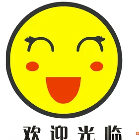 笑脸